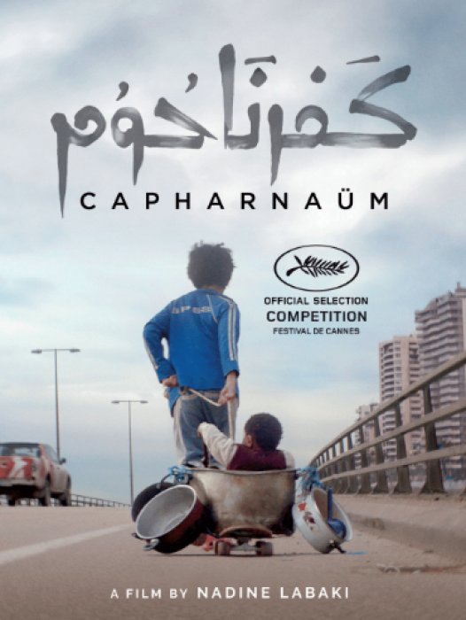 Affiche du film Capharnaüm