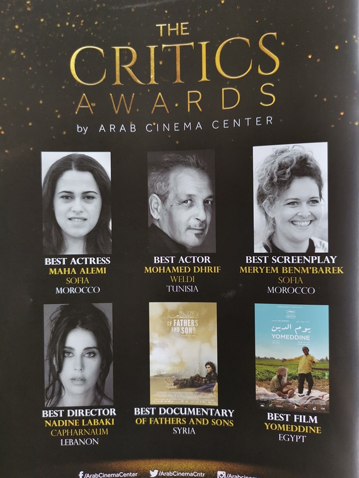 Les lauréats des Critics Awards 2018