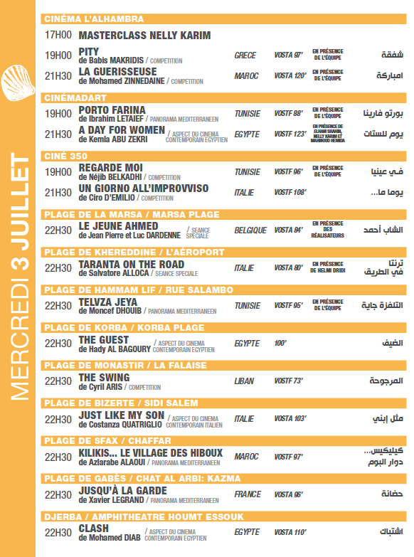 Manarat 2019 - Programme complet