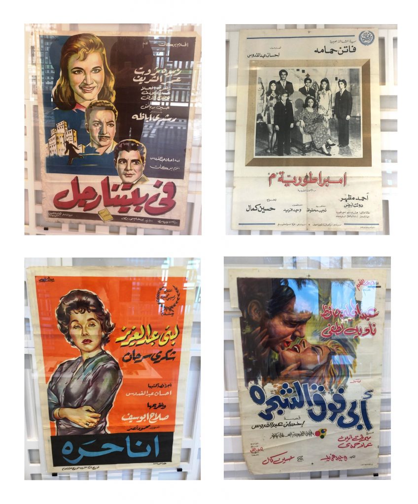 Affiches de films inspirés de romans d'Ihsan Abdel Quddous