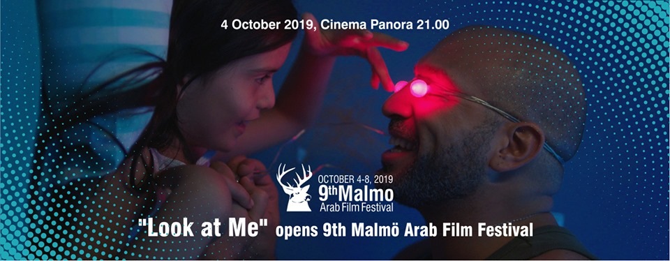 Regarde-moi, film d'ouverture du MAFF