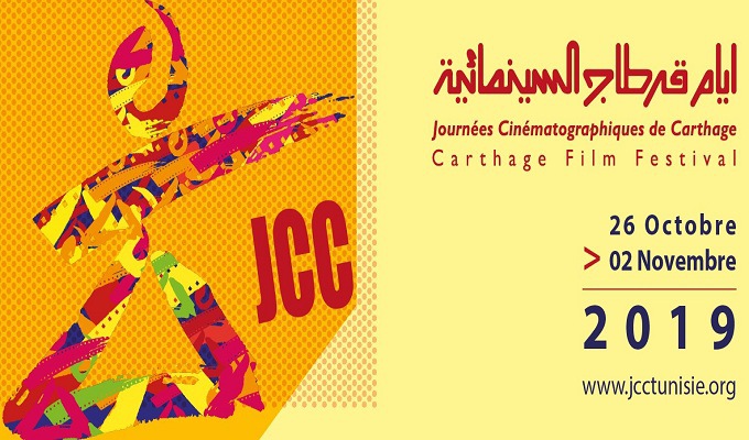 JCC 2019