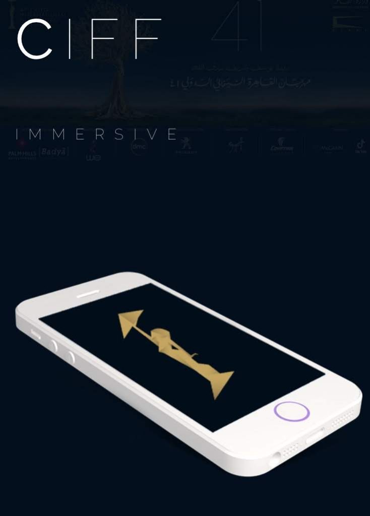 Application Cairo je t'aime