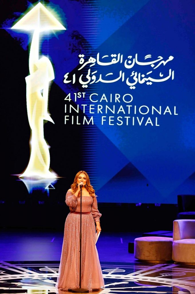 Cérémonie de clôture du CIFF - Laila Eloui