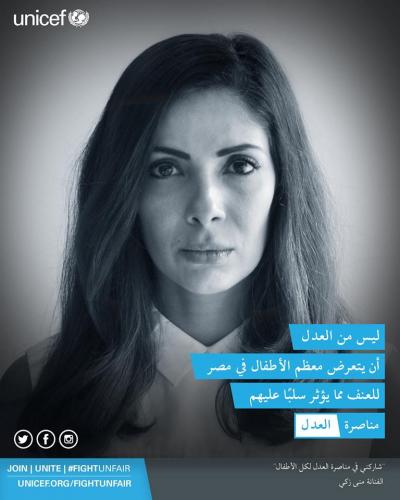 Mona Zaki