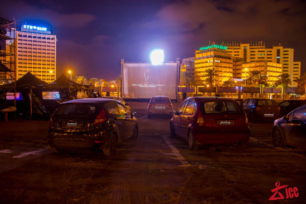 JCC 2020 Drive In