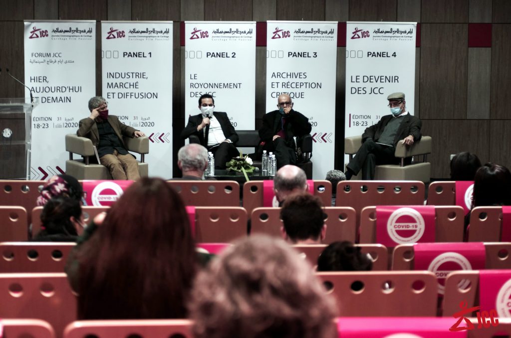 JCC 2020 Forum