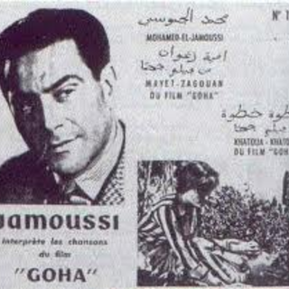 Goha Mohamed Jamoussi