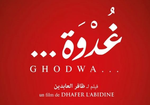 Ghodwa