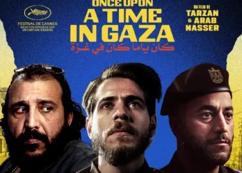 جائزة أفضل مخرج لفيلم "كان ياما كان في غزة" بمهرجان كان السينمائي الدولي