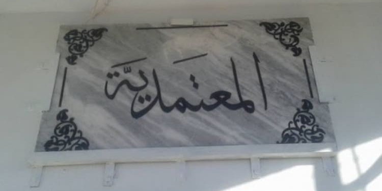 حركة جديدة في سلك المعتمدين بولاية مدنين