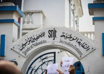 نقابة الصحفيين تستنكر 'التعتيم على المعلومة' بخصوص حادثة المزونة