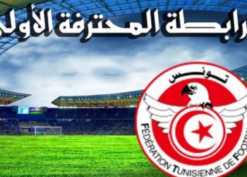 الرابطة المحترفة الأولى