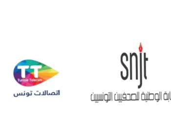المسابقة الوطنية السنويّة لأفضل الأعمال الصحفية من تنظيم  اتصالات تونس ونقابة الصحفيين