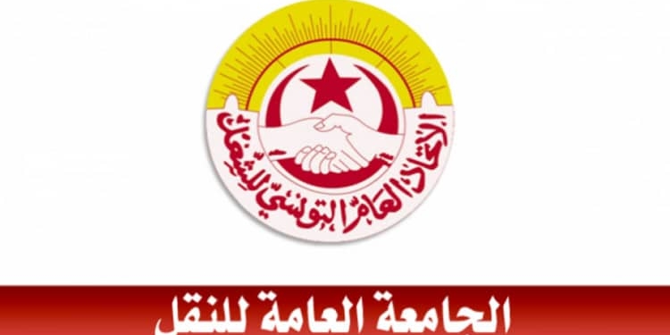 هذا ماقرره القضاء في ملف 'نقابيي النقل'