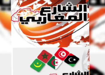 جريدة الشارع المغاربي تتوقف عن الصدور