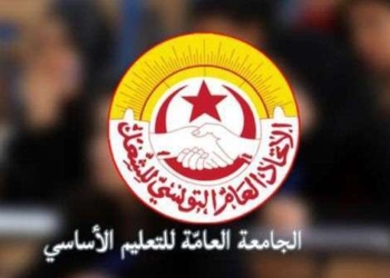 جامعة التعليم الأساسي تتمسك بالحوار مع الطرف الحكومي وترفض ترحيل الأزمة