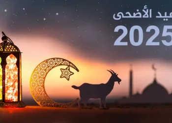 تونس: عطلة عيد الأضحى يومي الجمعة والسبت