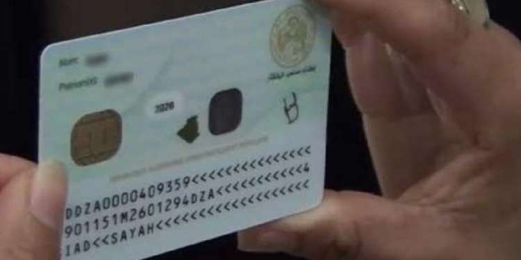 متى تصدر بطاقة التعريف البيومترية بتونس وماهي أهم ميزاتها ؟