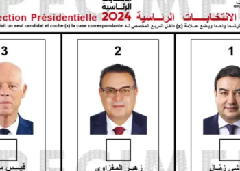 الانتخابات الرئاسية: اليوم تنطلق الحملة الانتخابية