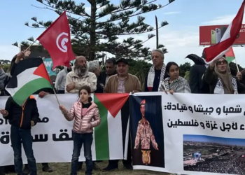تونس: وقفة من أمام السفارة الأمريكية