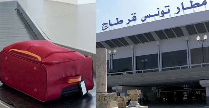 كمين يطيح بعملة الشحن بمطار قرطاج  نهبوا حقائب المسافرين