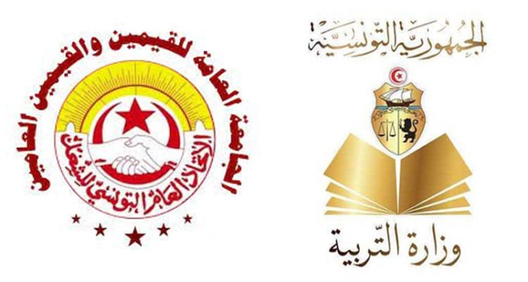 الجامعة العامة للقيمين تدعو وزارة التربية إلى فتح  حوار جدي