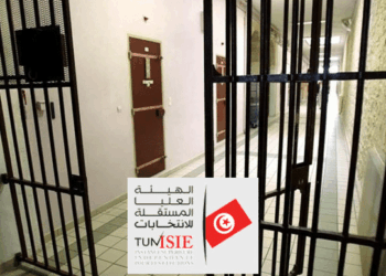 عقوبة سجنية في حق كل من  يتمتع بتمويل أجنبي أو مجهول المصدر لحملته الانتخابية