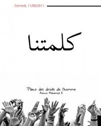 « Kelmetna »: un rassemblement des activistes tunisiens pour exiger la transparence