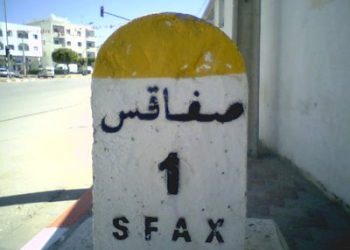 Meurtre de l'homme d'affaires Imed Karray : un suspect arrêté