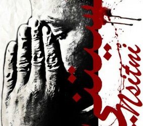 Collectif Nsitni: une grève de la faim pour une reconnaissance bafouée