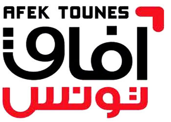 Afek Tounes : des démissions en cascade avec Emna Mnif