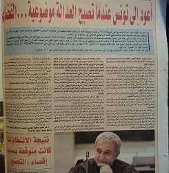 Interview de Ben Ali à Attounsia : et la montagne a accouché d'une souris !