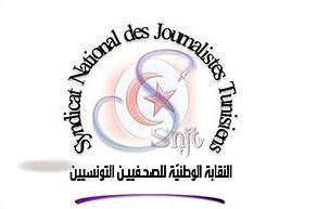 Le SNJT porte plainte contre Ali Laâreydh... le MI promet une enquête