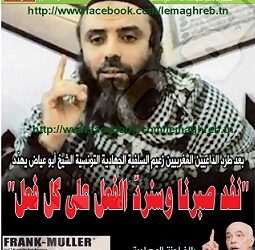 Suite au refoulement prédicateurs marocains, les salafistes déclarent la guerre à Ennahdha