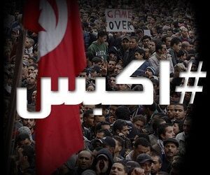 Ennahdha derrière la campagne « Ekbess » pour soutenir le Gouvernement ?