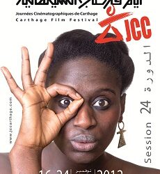 Les Journées cinématographiques de Carthage s'affichent en black