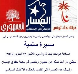 Marche pacifique contre la violence