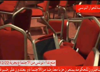 "A Djerba j'ai vu la terreur !"