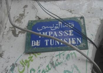 Le billet de Hatem Bourial - Impasse du Tunisien ? Vous ne croyez pas si bien dire…