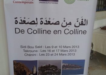 De colline en colline, 24 heures pour l'art contemporain