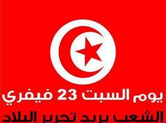 Des milliers de manifestants attendus demain à Tunis