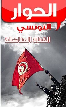 Une botte de persil... pour sauver une chaîne télé