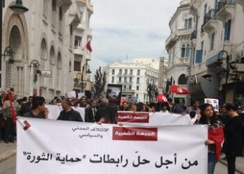 Qui a parlé de fête des Martyrs ? La dissolution des LPR et l'exclusion de Nidaa Tounes au cœur des manifs du 9 Avril...