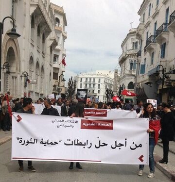 Qui a parlé de fête des Martyrs ? La dissolution des LPR et l'exclusion de Nidaa Tounes au cœur des manifs du 9 Avril...