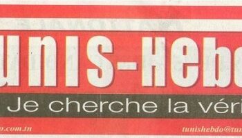 Procès Tunis-Hebdo et Al Akhbar contre ZABA : Vers la restitution des fonds extorqués par la CNSS !