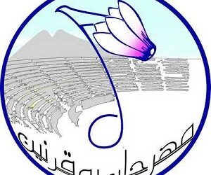 Le cadeau d’Ennahdha aux LPR : la gestion des festivals d’été, Boukornine en premier ?