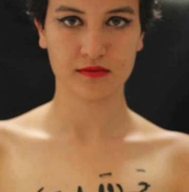 Free surtout nos mentalités, tous coupables que nous sommes ! Shameful ! – par Lilia Bouguira