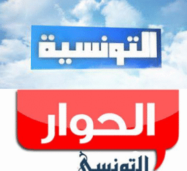 El Hiwar Ettounsi promet de diffuser Attounissiya sur sa fréquence