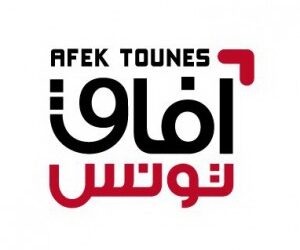 Afek, un nouveau départ ?